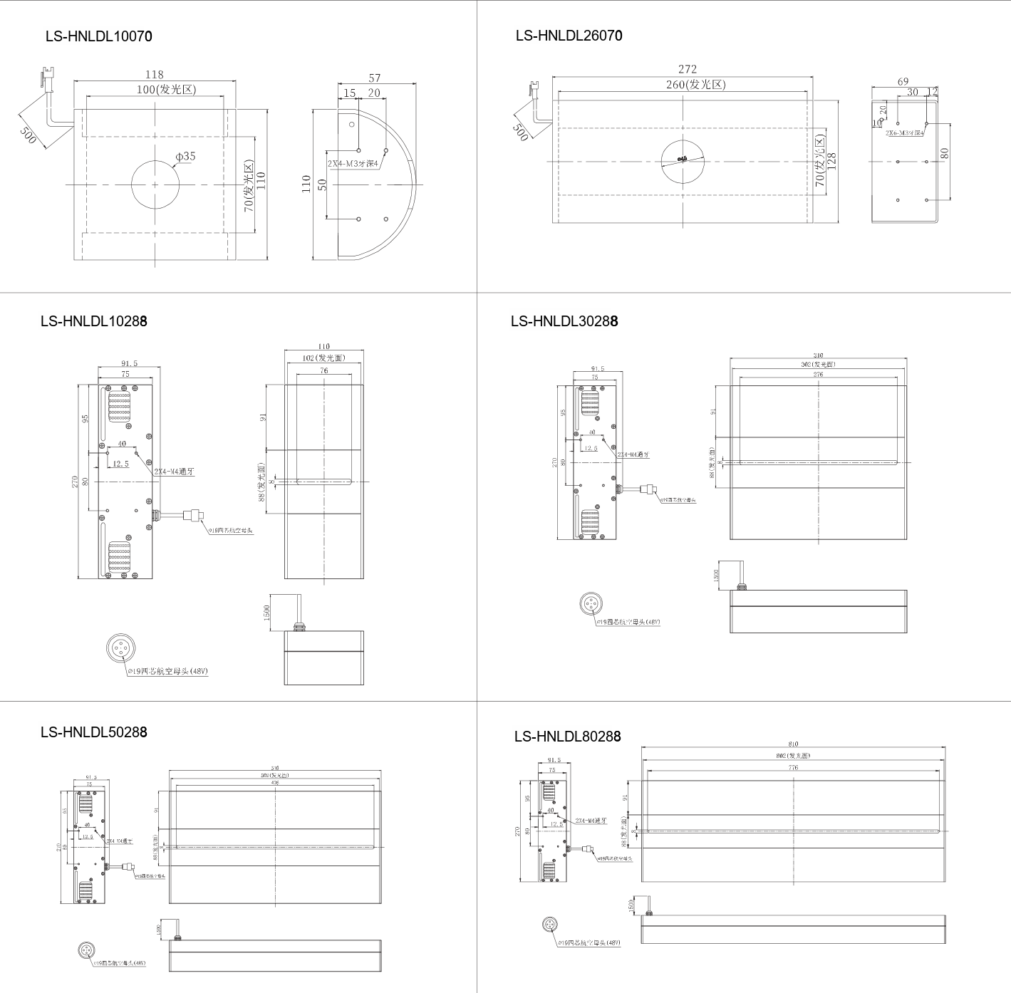302 x 88 mm Tunnel light (HNLDL) (LS-HNLDL30288)