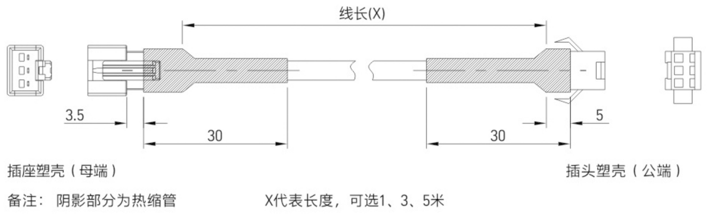 Light extension cables (LS-LZ-SM24-LX)